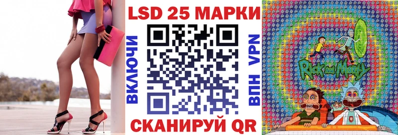 Марки NBOMe 1,8мг  Дальнегорск 